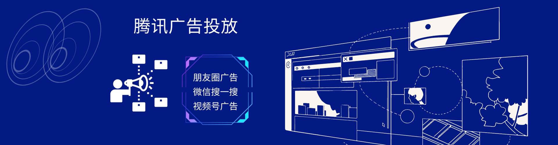 富顺微博信息流