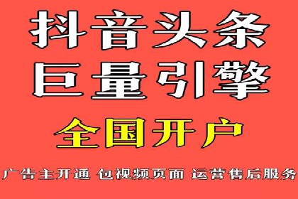 社交平台上的信息流广告投放策略及效果分析