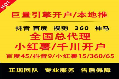 SEM优化托管助力企业业绩增长案例